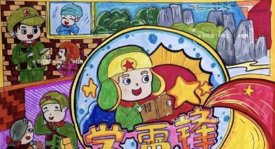 雷锋主题绘画加手抄报，雷锋精神永流传！ - 图画吧TUHUABA