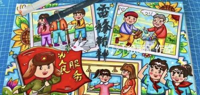 雷锋主题绘画加手抄报，雷锋精神永流传！ - 图画吧TUHUABA