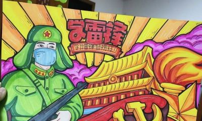 雷锋主题绘画加手抄报，雷锋精神永流传！ - 图画吧TUHUABA