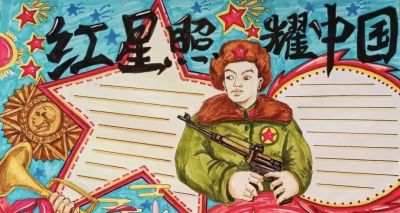 雷锋主题绘画加手抄报，雷锋精神永流传！ - 图画吧TUHUABA