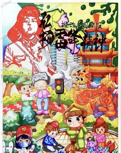 雷锋主题绘画加手抄报，雷锋精神永流传！ - 图画吧TUHUABA