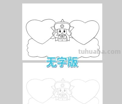 3月5日学雷锋好榜样主题手抄报线稿，可打印涂色 - 图画吧TUHUABA