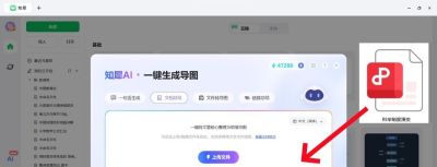 考研、考公如何用思维导图高效复习？ - 图画吧TUHUABA