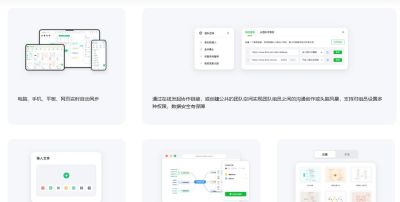 适合做读书笔记的思维导图软件分享 - 图画吧TUHUABA