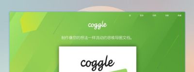 适合做读书笔记的思维导图软件分享 - 图画吧TUHUABA