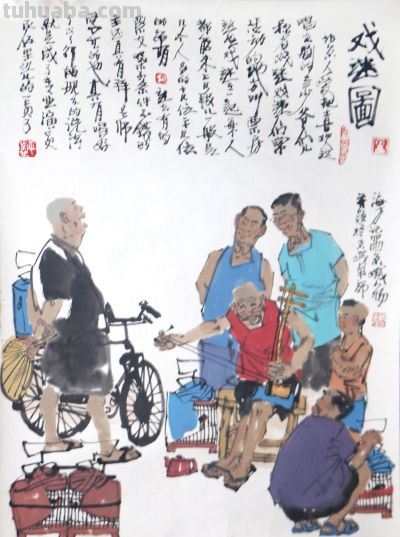 速写唯取众生态 设色意求烟火味 当代人物画家马海方作品（新春展） - 图画吧TUHUABA