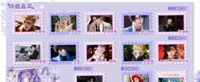 送票啦！奉贤这场家门口的漫展，确定不来打卡？丨“上海奉贤”小编在线 - 图画吧TUHUABA