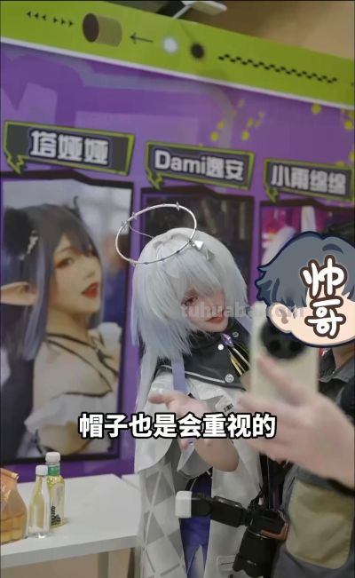 美女小姐姐cos琳奈，上厕所遭变态偷拍，肇事者仅j5天？ - 图画吧TUHUABA