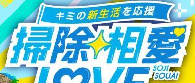 我看日本人是疯了,谁会跟马桶清洁剂谈恋爱啊? - 今日头条 我看日本人是疯了,谁会跟马桶清洁剂谈恋爱啊? - 图画吧TUHUABA