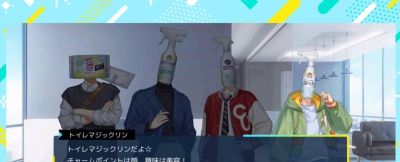 我看日本人是疯了,谁会跟马桶清洁剂谈恋爱啊? - 今日头条 我看日本人是疯了,谁会跟马桶清洁剂谈恋爱啊? - 图画吧TUHUABA