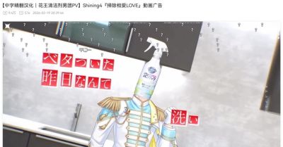 我看日本人是疯了,谁会跟马桶清洁剂谈恋爱啊? - 今日头条 我看日本人是疯了,谁会跟马桶清洁剂谈恋爱啊? - 图画吧TUHUABA