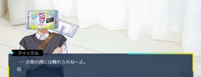 我看日本人是疯了,谁会跟马桶清洁剂谈恋爱啊? - 今日头条 我看日本人是疯了,谁会跟马桶清洁剂谈恋爱啊? - 图画吧TUHUABA