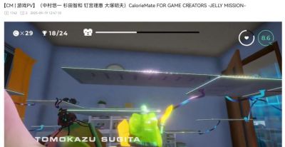 我看日本人是疯了,谁会跟马桶清洁剂谈恋爱啊? - 今日头条 我看日本人是疯了,谁会跟马桶清洁剂谈恋爱啊? - 图画吧TUHUABA