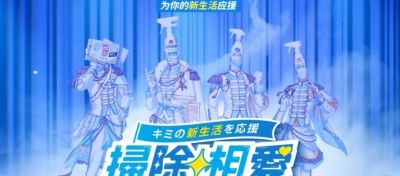 我看日本人是疯了,谁会跟马桶清洁剂谈恋爱啊? - 今日头条 我看日本人是疯了,谁会跟马桶清洁剂谈恋爱啊? - 图画吧TUHUABA