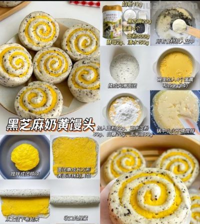 6款双色卷馒头，把早餐做成“可撕的艺术品” - 图画吧TUHUABA