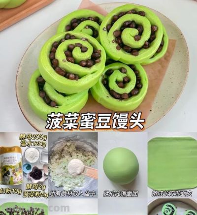 6款双色卷馒头，把早餐做成“可撕的艺术品” - 图画吧TUHUABA