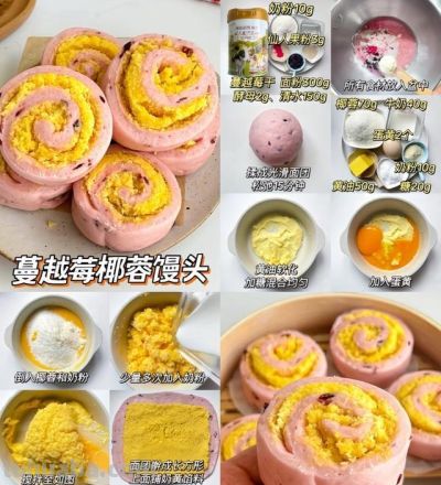 6款双色卷馒头，把早餐做成“可撕的艺术品” - 图画吧TUHUABA