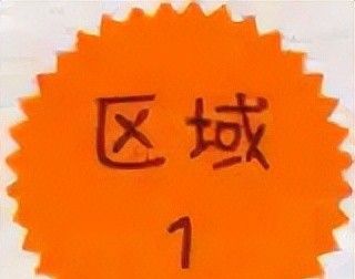 最佳室内蔬果的种植方法及植物档案 - 图画吧TUHUABA