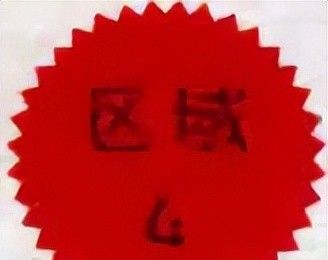 最佳室内蔬果的种植方法及植物档案 - 图画吧TUHUABA