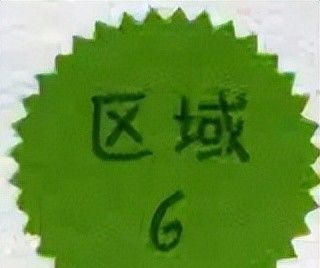 最佳室内蔬果的种植方法及植物档案 - 图画吧TUHUABA