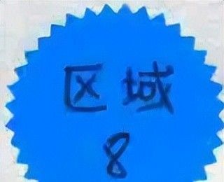 最佳室内蔬果的种植方法及植物档案 - 图画吧TUHUABA