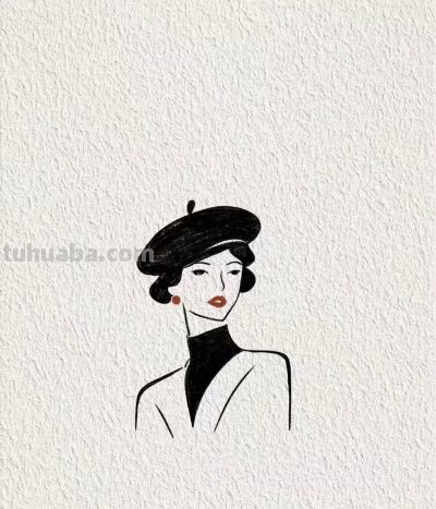 复古黑帽与红唇 优雅女性的经典形象丨画个简笔画分享 - 今日头条