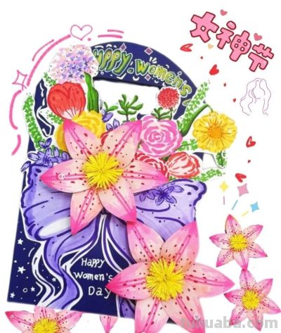 3.8日妇女节绘画素材欣赏，送自己一束花呀！ - 图画吧TUHUABA