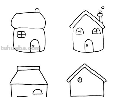 房子简笔画来啦来啦，小小朋友画起来！ - 图画吧TUHUABA