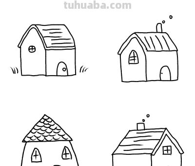 房子简笔画来啦来啦，小小朋友画起来！ - 图画吧TUHUABA