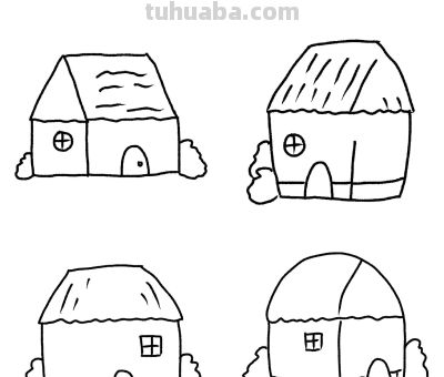 房子简笔画来啦来啦，小小朋友画起来！ - 图画吧TUHUABA