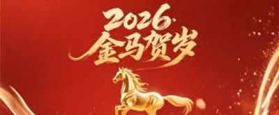 跃马迎春书春联——水彩画家杨忠义作品鉴赏 - 今日头条