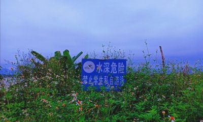 防溺水手抄报 - 今日头条 防溺水手抄报 - 图画吧TUHUABA