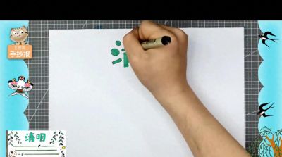 清明节手抄报黑板报简单实用模板大全，中小学生必备手抄报教程 - 今日头条