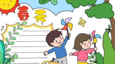 春天手抄报 - 今日头条