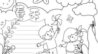 春天手抄报 - 图画吧TUHUABA