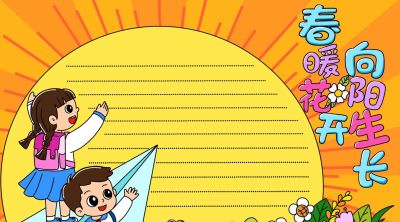春天手抄报 - 图画吧TUHUABA