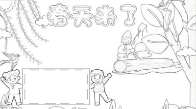 春天手抄报 - 图画吧TUHUABA