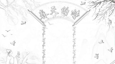 春天手抄报 - 图画吧TUHUABA