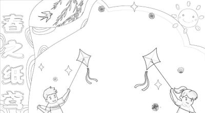 春天手抄报 - 图画吧TUHUABA