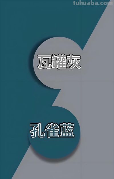 色彩搭配 世界上最舒服的国风配色，藏在东方审美里的温柔治愈 - 图画吧TUHUABA