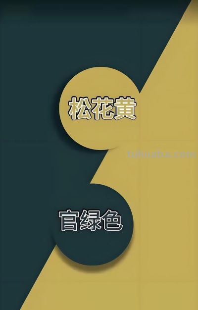 色彩搭配 世界上最舒服的国风配色，藏在东方审美里的温柔治愈 - 图画吧TUHUABA