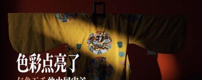 传统色彩是中国文明的胎记，我们正在寻回它 - 图画吧TUHUABA