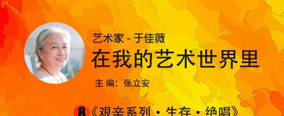 《艰辛系列 • 生存 • 绝唱 • 》油画作品解析 - 今日头条