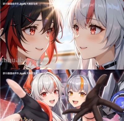 京东推出“十二姬”虚拟女团,打造行业首个虚拟偶像团体IP - 今日头条 京东推出“十二姬”虚拟女团,打造行业首个虚拟偶像团体IP - 图画吧TUHUABA