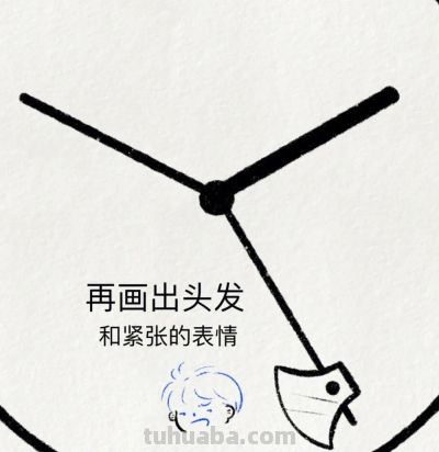 超可爱简笔画教程：我们就是住在时间里的人 - 图画吧TUHUABA