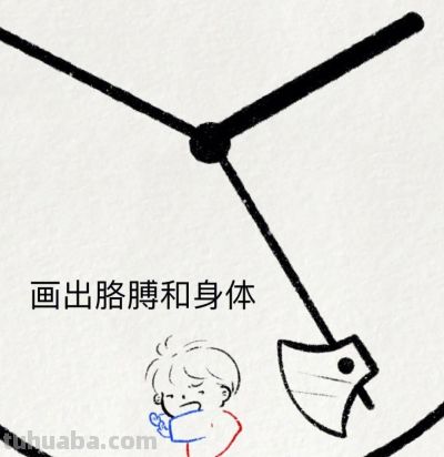 超可爱简笔画教程：我们就是住在时间里的人 - 图画吧TUHUABA