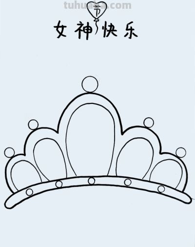 简笔画每日更新之女神节快乐 - 图画吧TUHUABA
