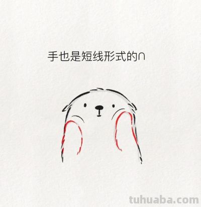 可爱简笔画教程：洗澡澡的小水獭 - 图画吧TUHUABA