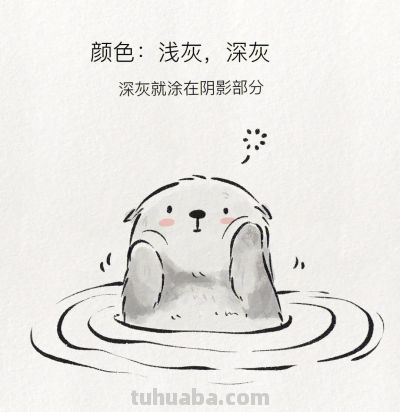 可爱简笔画教程：洗澡澡的小水獭 - 图画吧TUHUABA