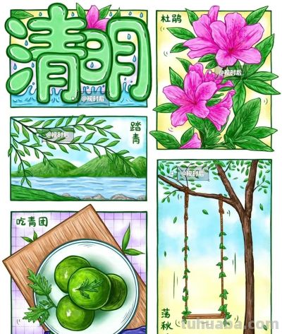 77张清明节主题画+清明节手抄报合集，建议收藏 - 图画吧TUHUABA
